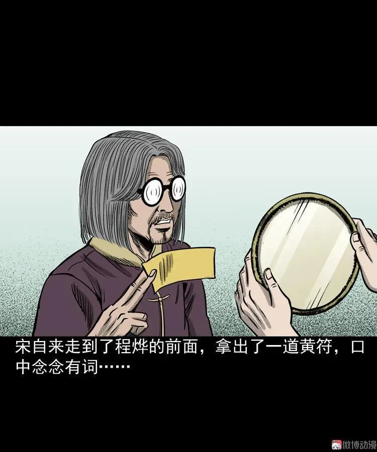 冥信片97