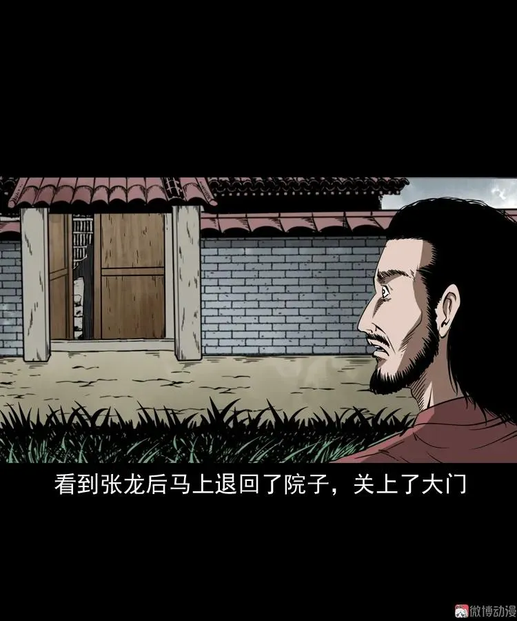 寻子狼67
