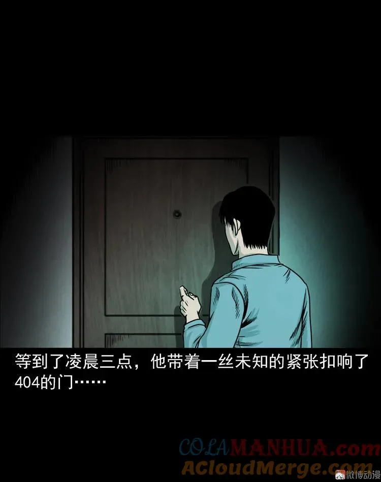尸斑24