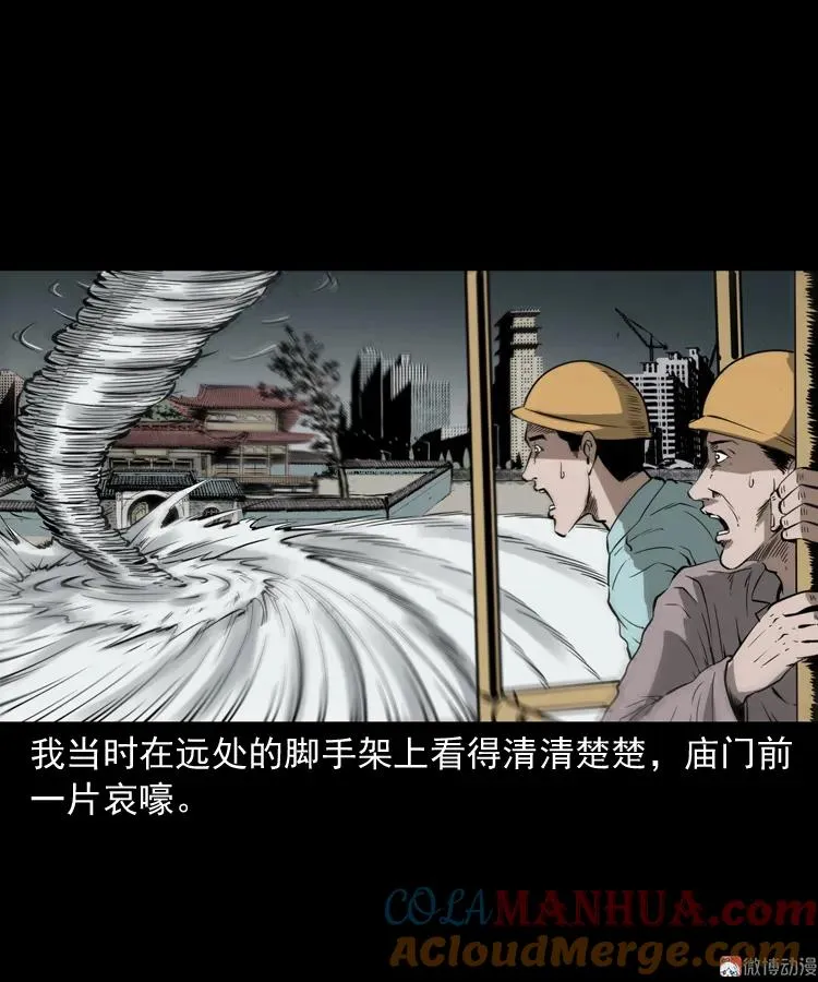 娘娘庙60