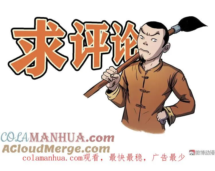 恐怖回忆93