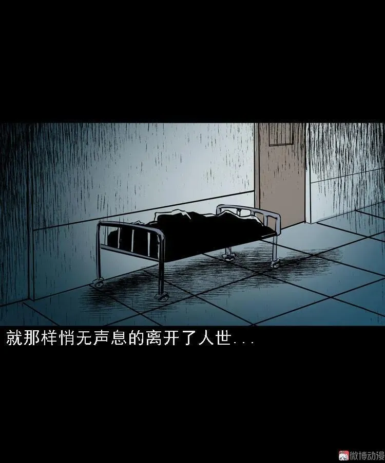 老钟（下）67