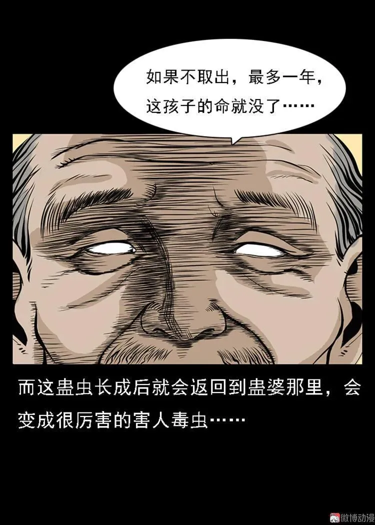 疯乞丐76