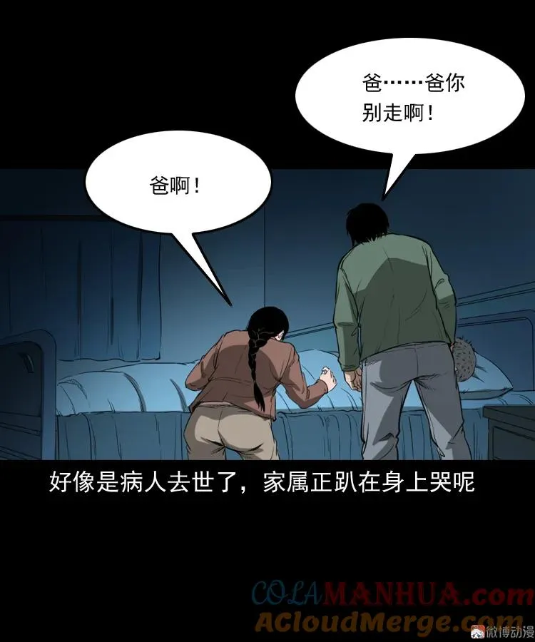 我的亲身经历33