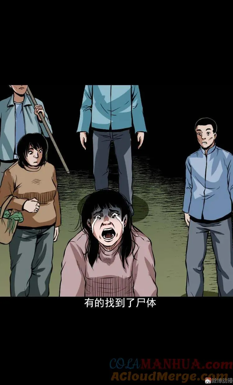 阴婆婆16