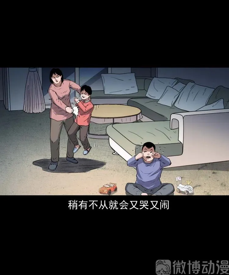 回来的逆子13