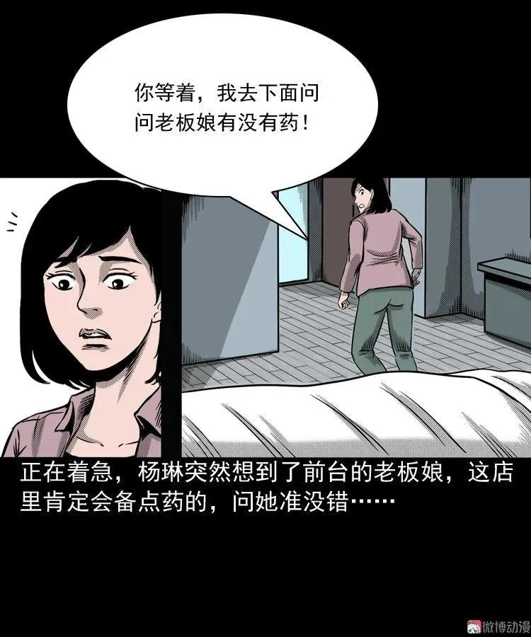 索命桥46