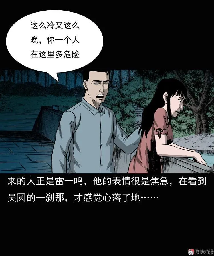 女鬼勾魂50