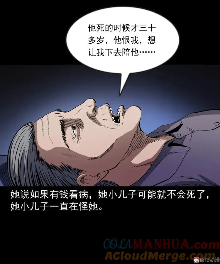 召唤66