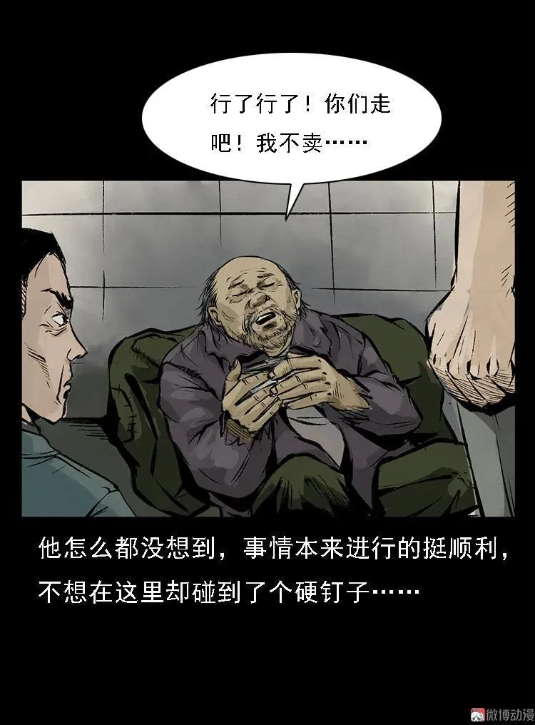 硬币（下）50