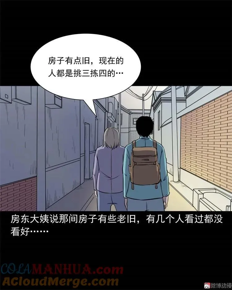 符15