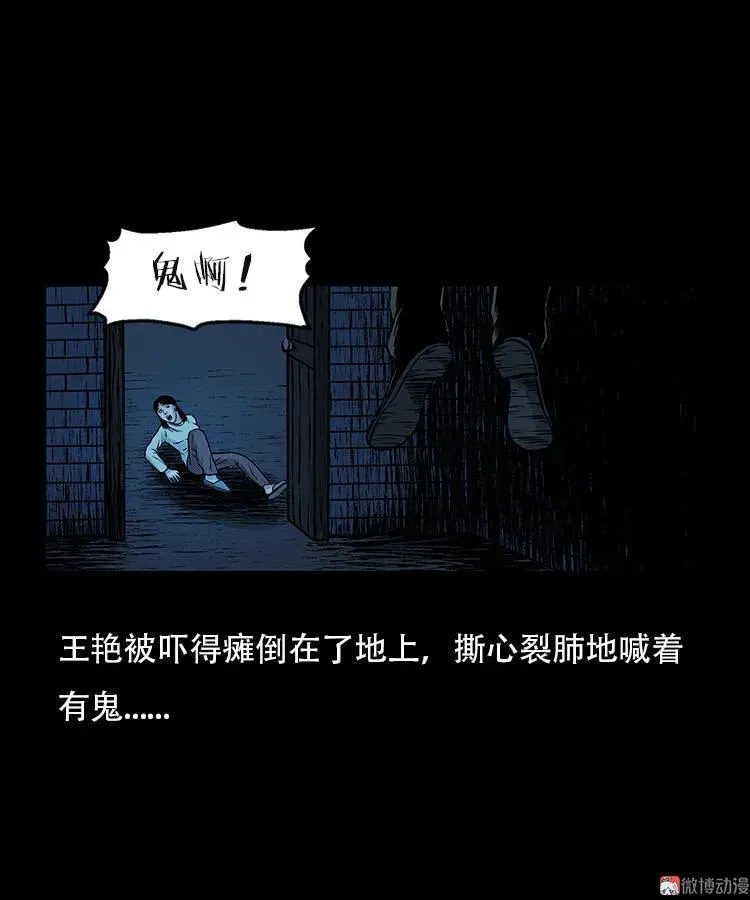 此房出售47