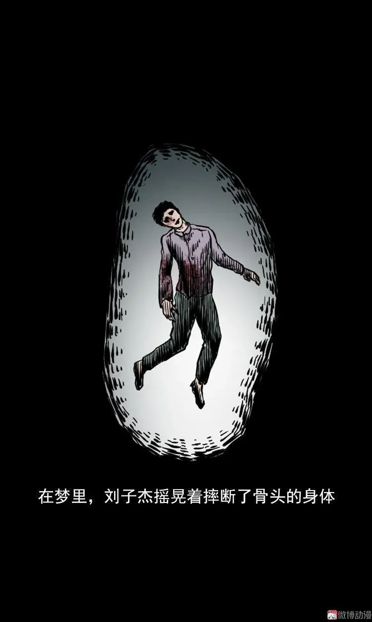 朋友49