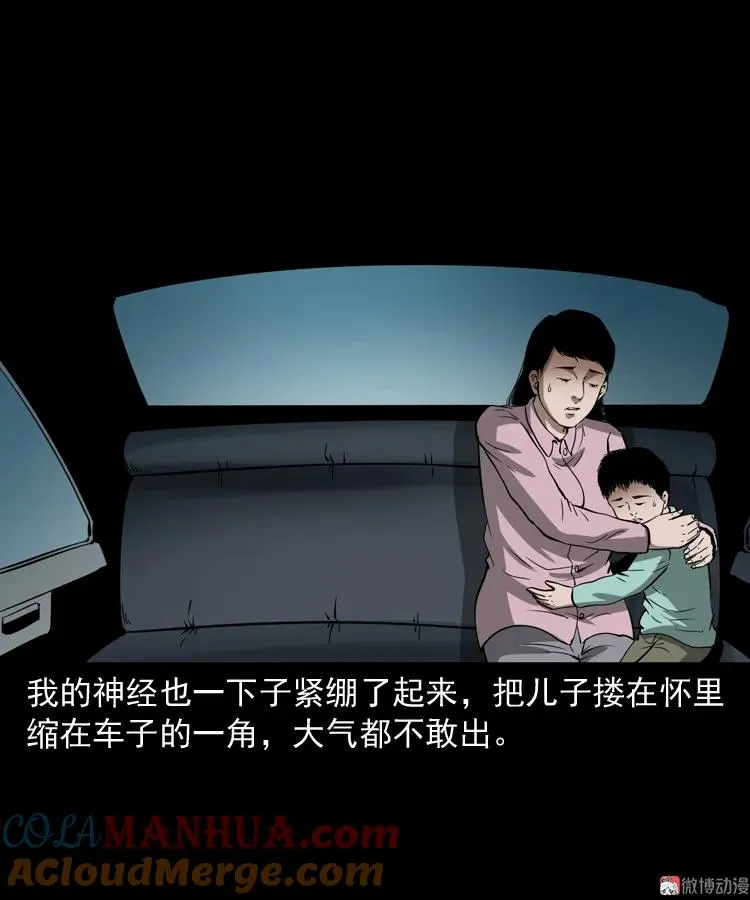 我儿子的故事48