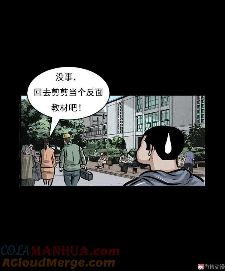 番外1 高考的故事18