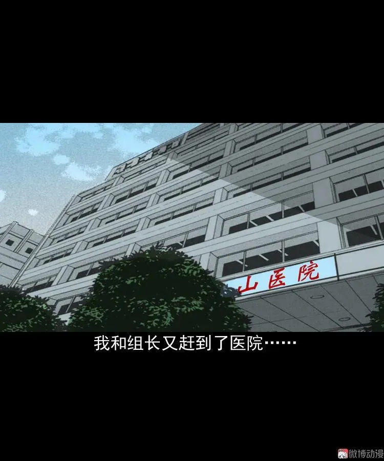 真相7