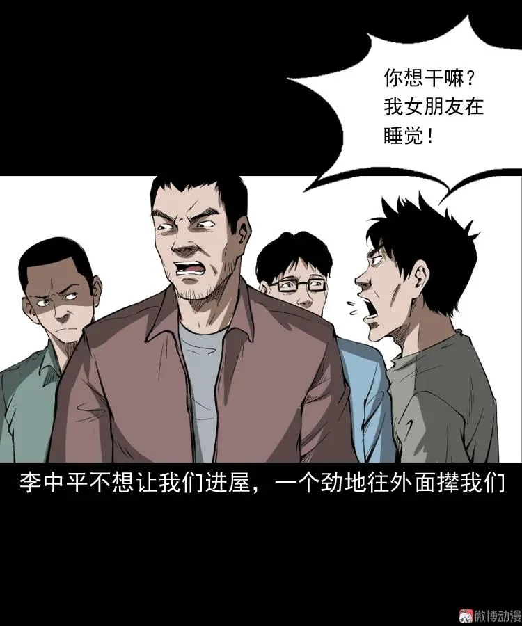 室友62