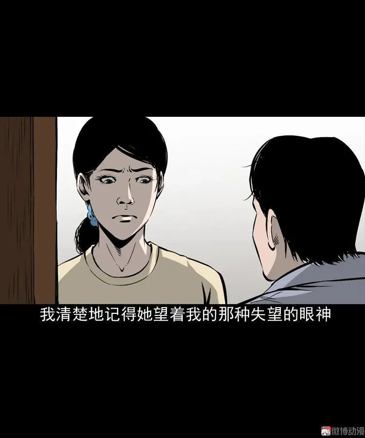爱人37