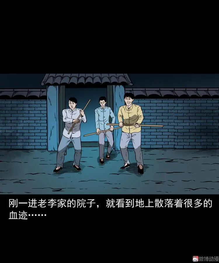 猫老太事件55