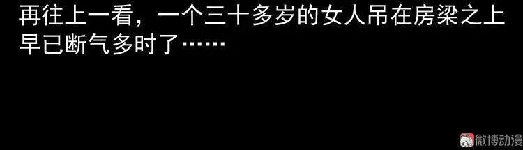 绣花鞋21