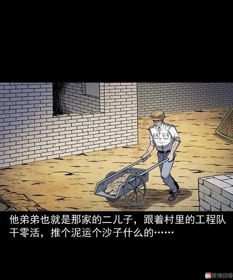 坟坑29