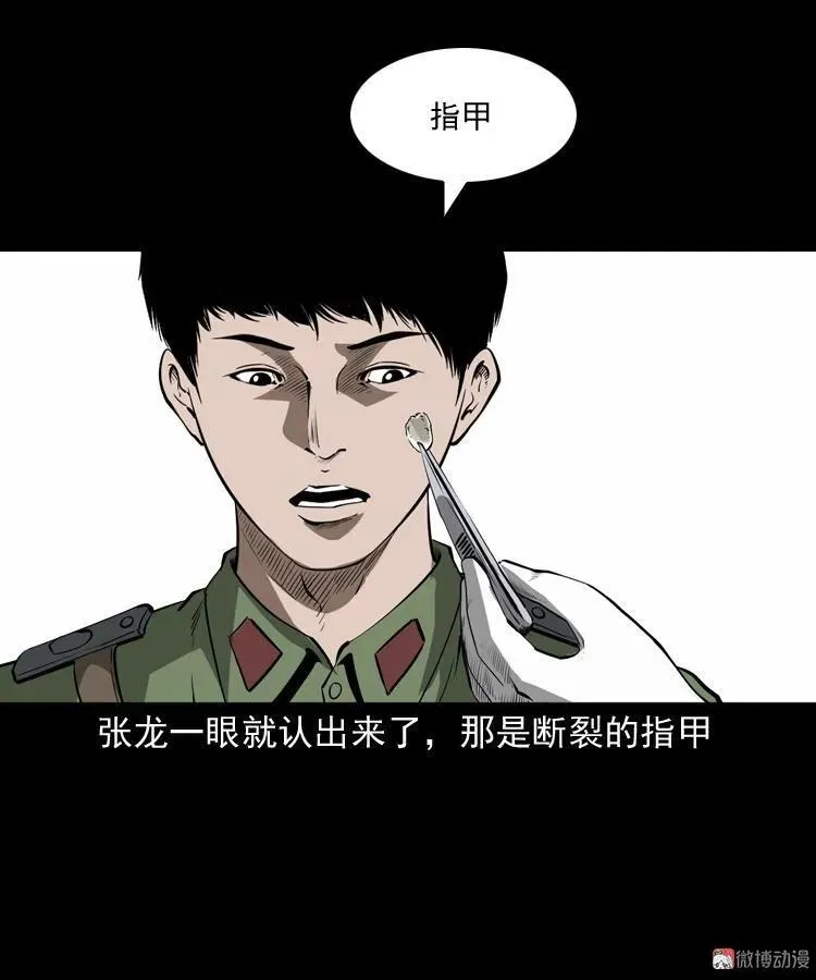 蜘蛛人（上）51
