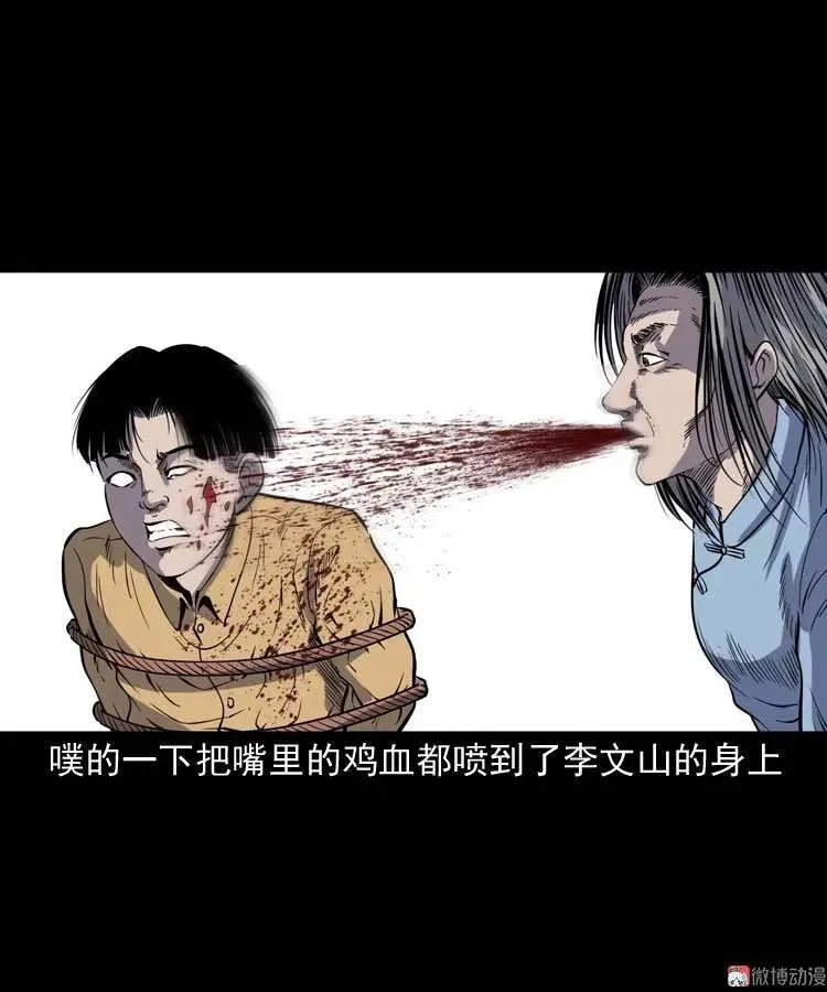 刘巧喜56