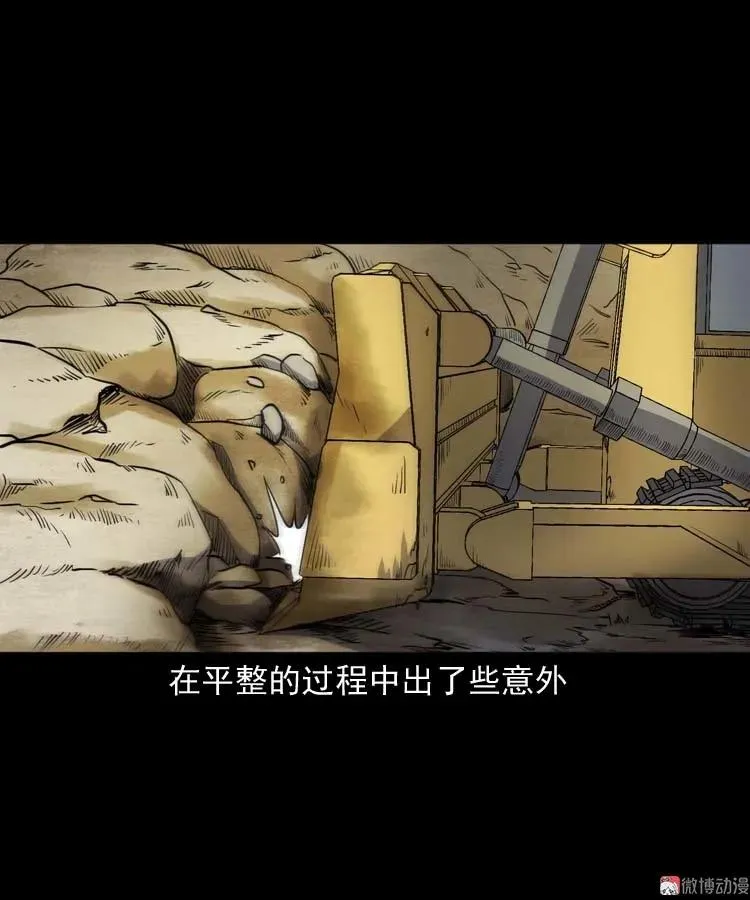 五棺莲花阵4