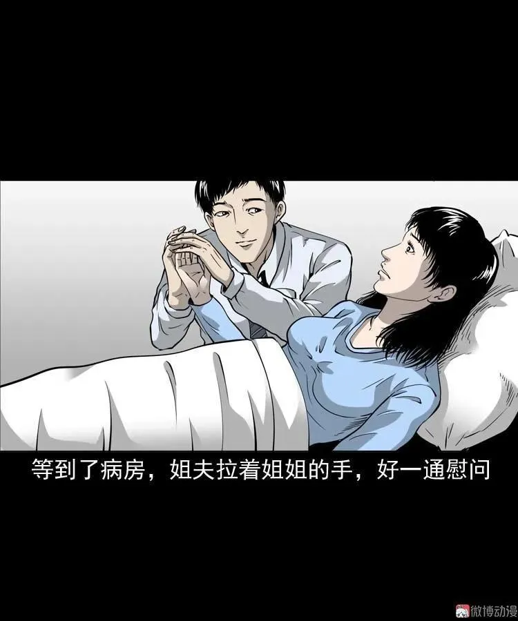 屋里的小孩68