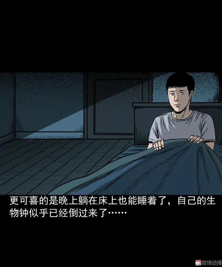 叫门53