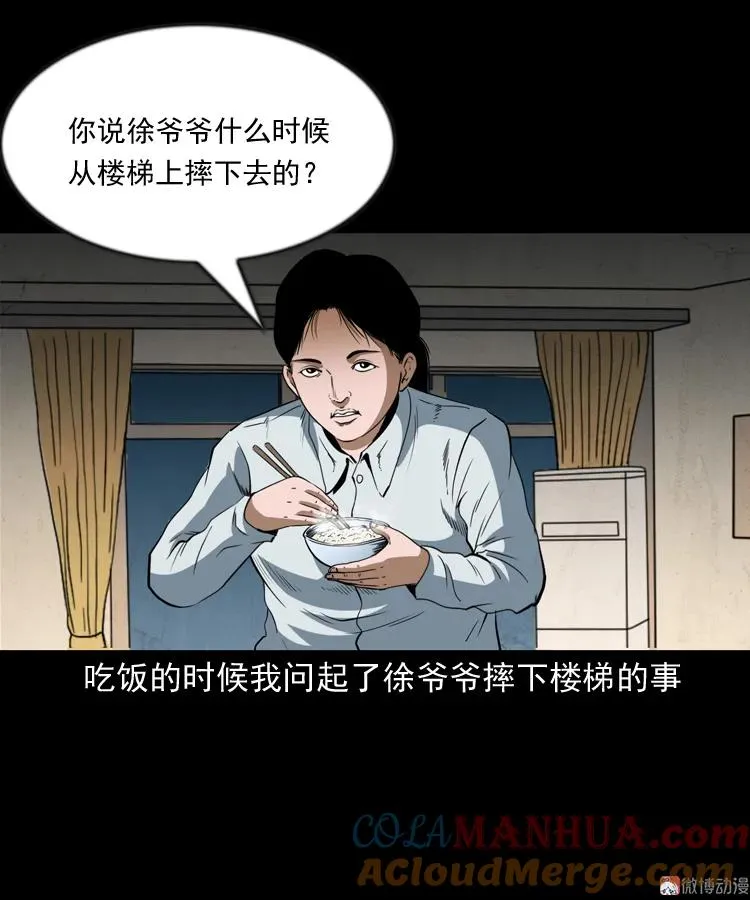 立筷子18
