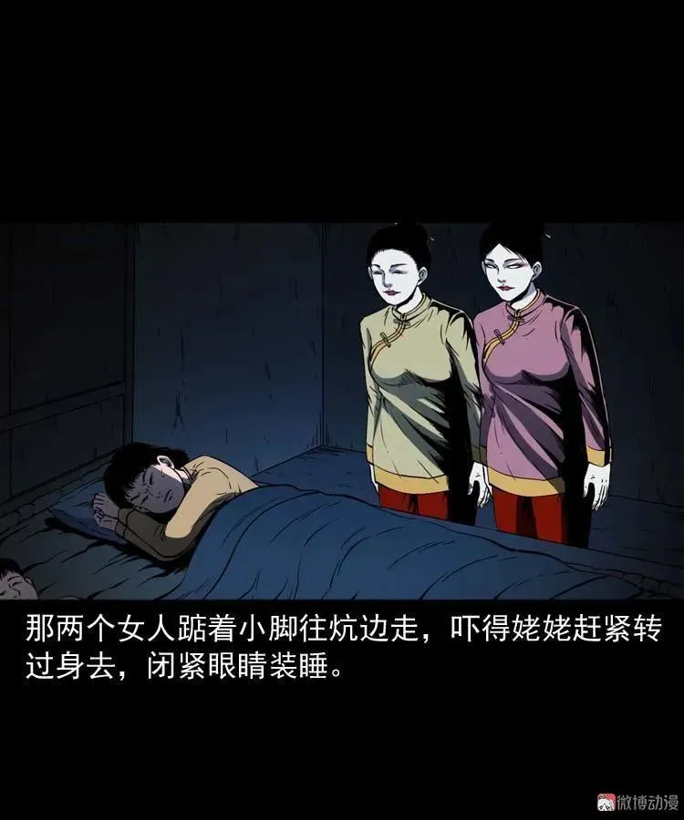 姥姥的故事14