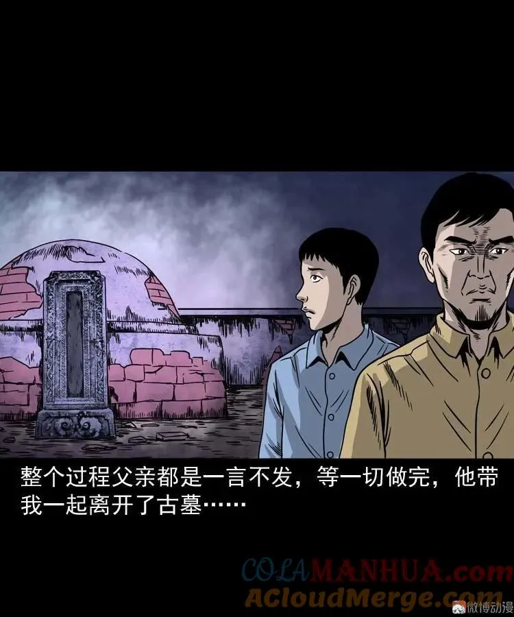 奇怪的舍友81