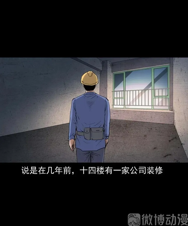 不要乱说话62