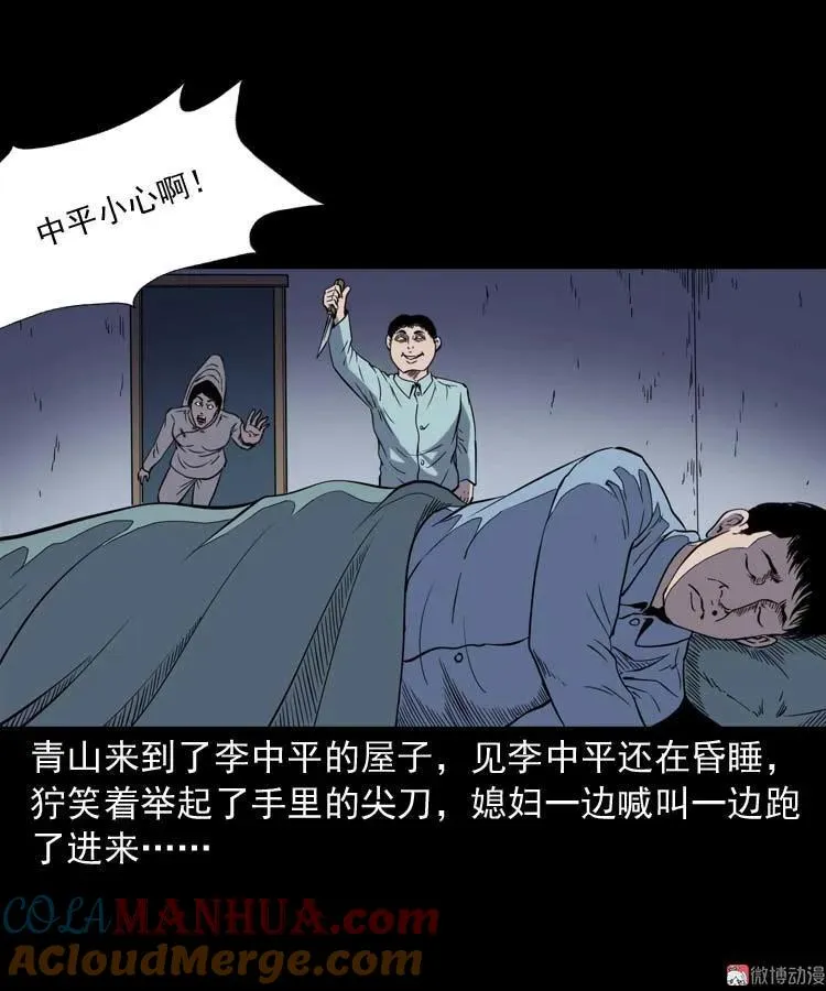 转世恶童96