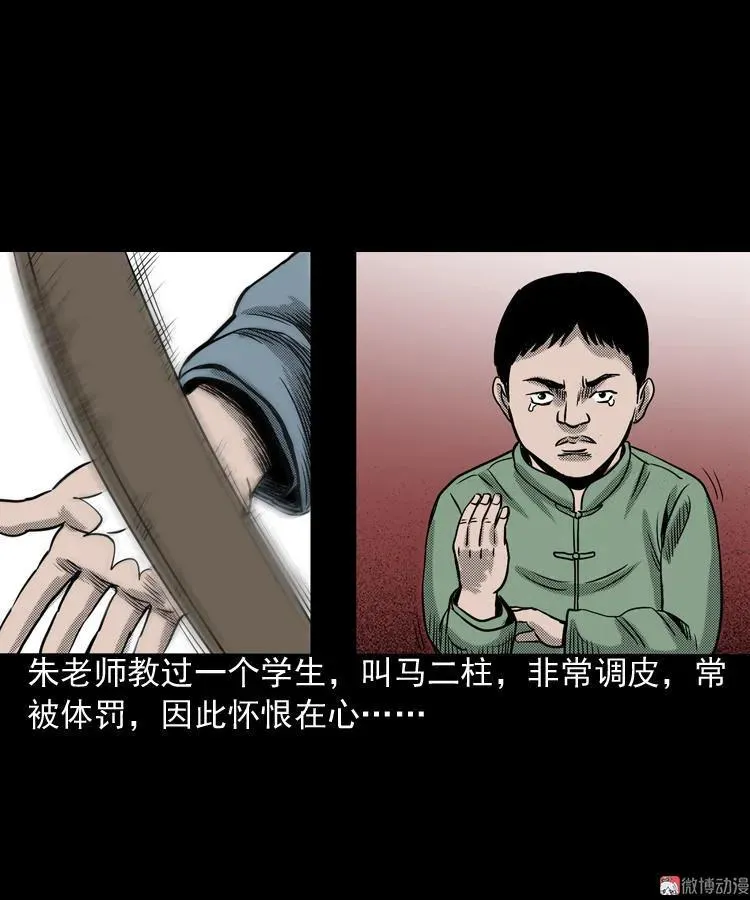 索命桥81