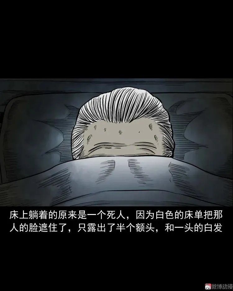 迷路的老人11