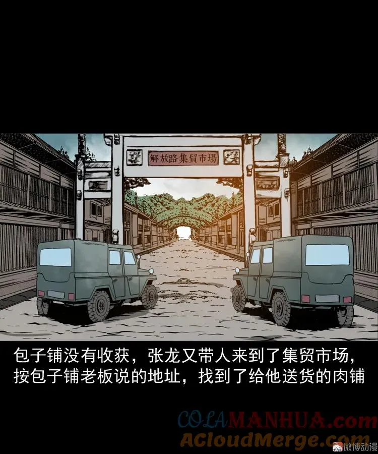 肉包子42