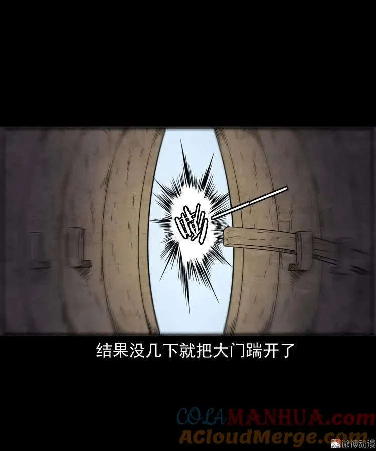 转世恶童72