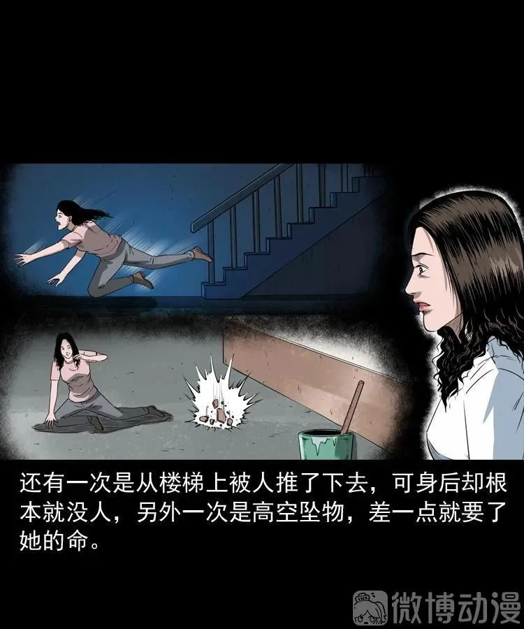 白头翁之恶咒35