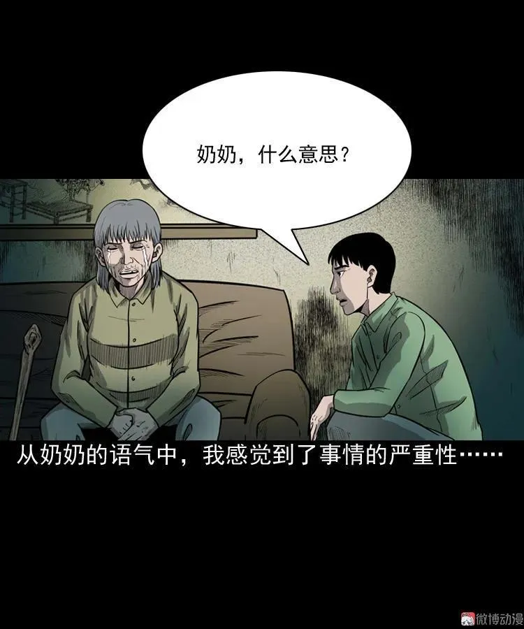 我的傻娘65