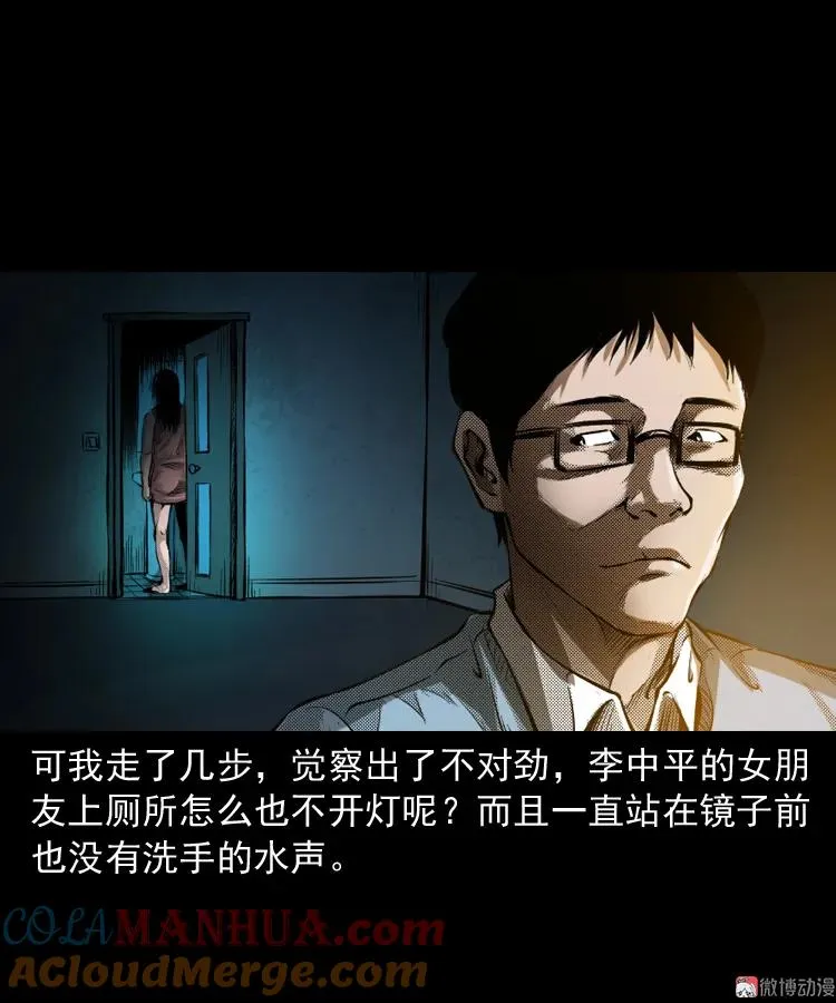 室友36