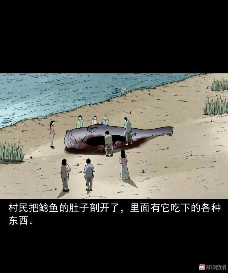 老人.怪物109