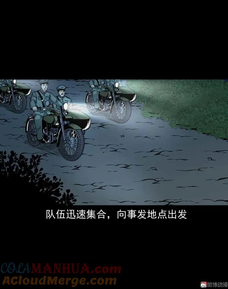 怪物33
