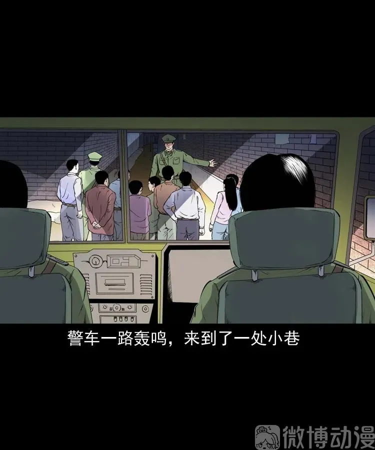 灵童追凶37