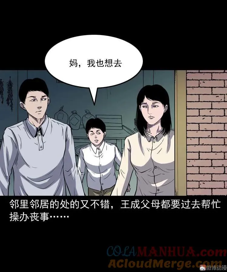 老人24