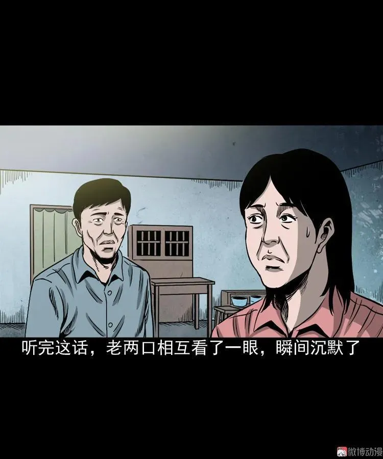 饺子56