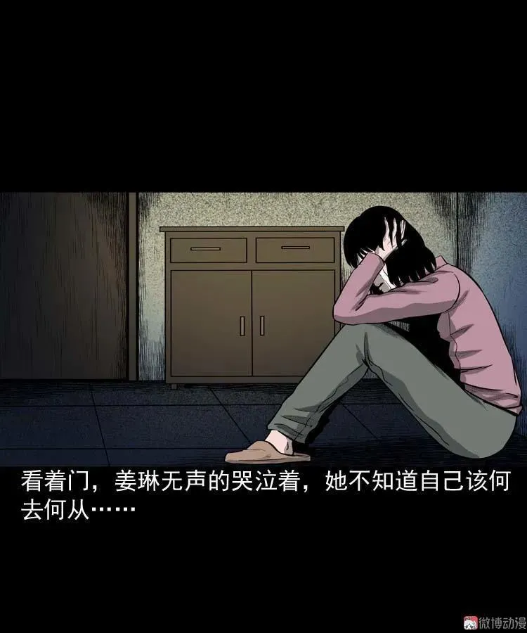 为什么不要我37