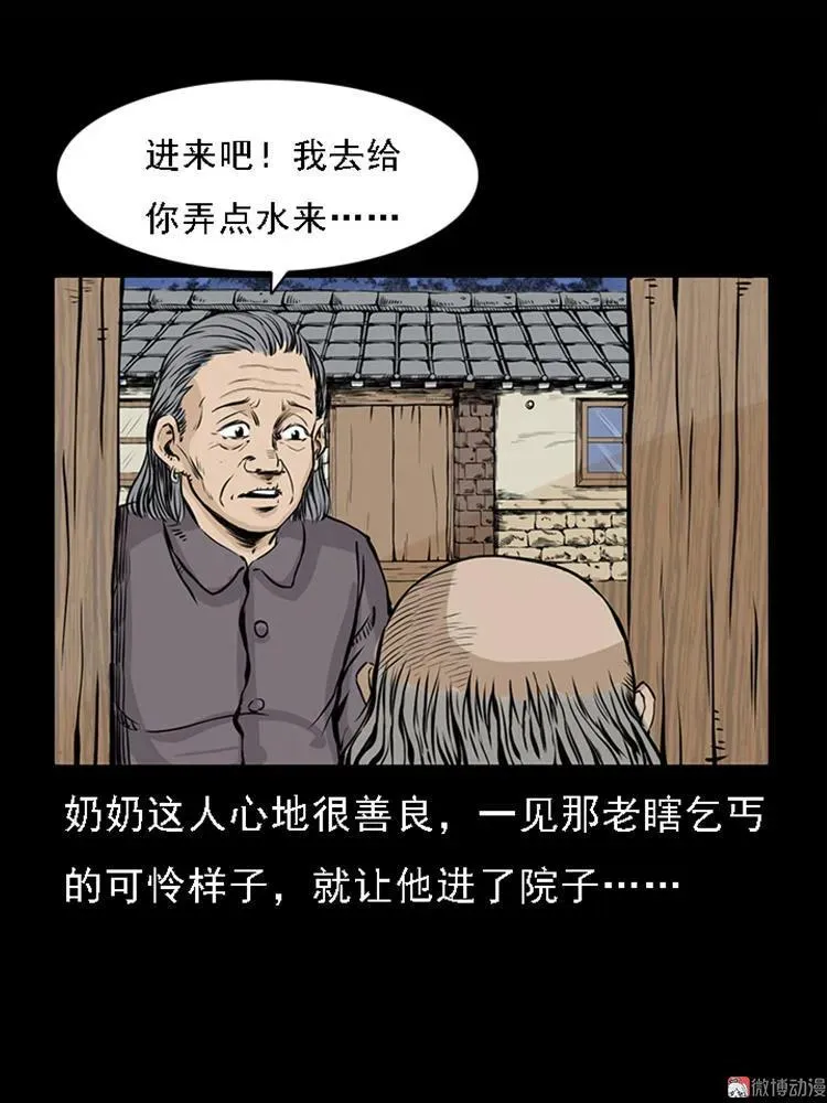 疯乞丐26