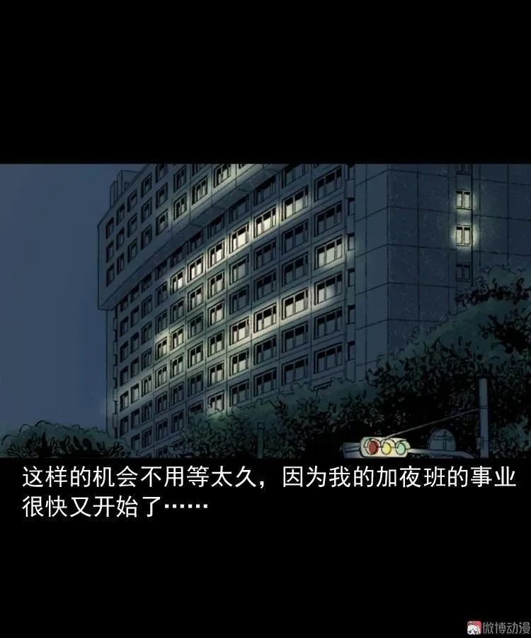 寻女25